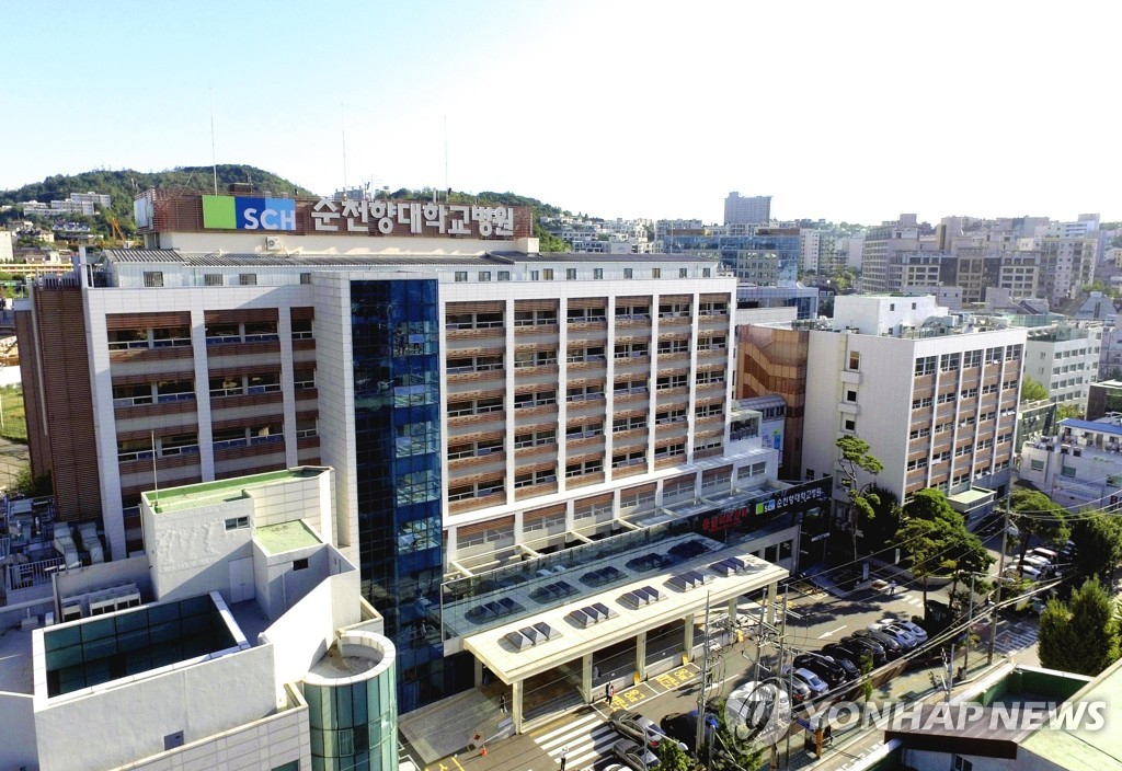 순천향대학교병원 전경.