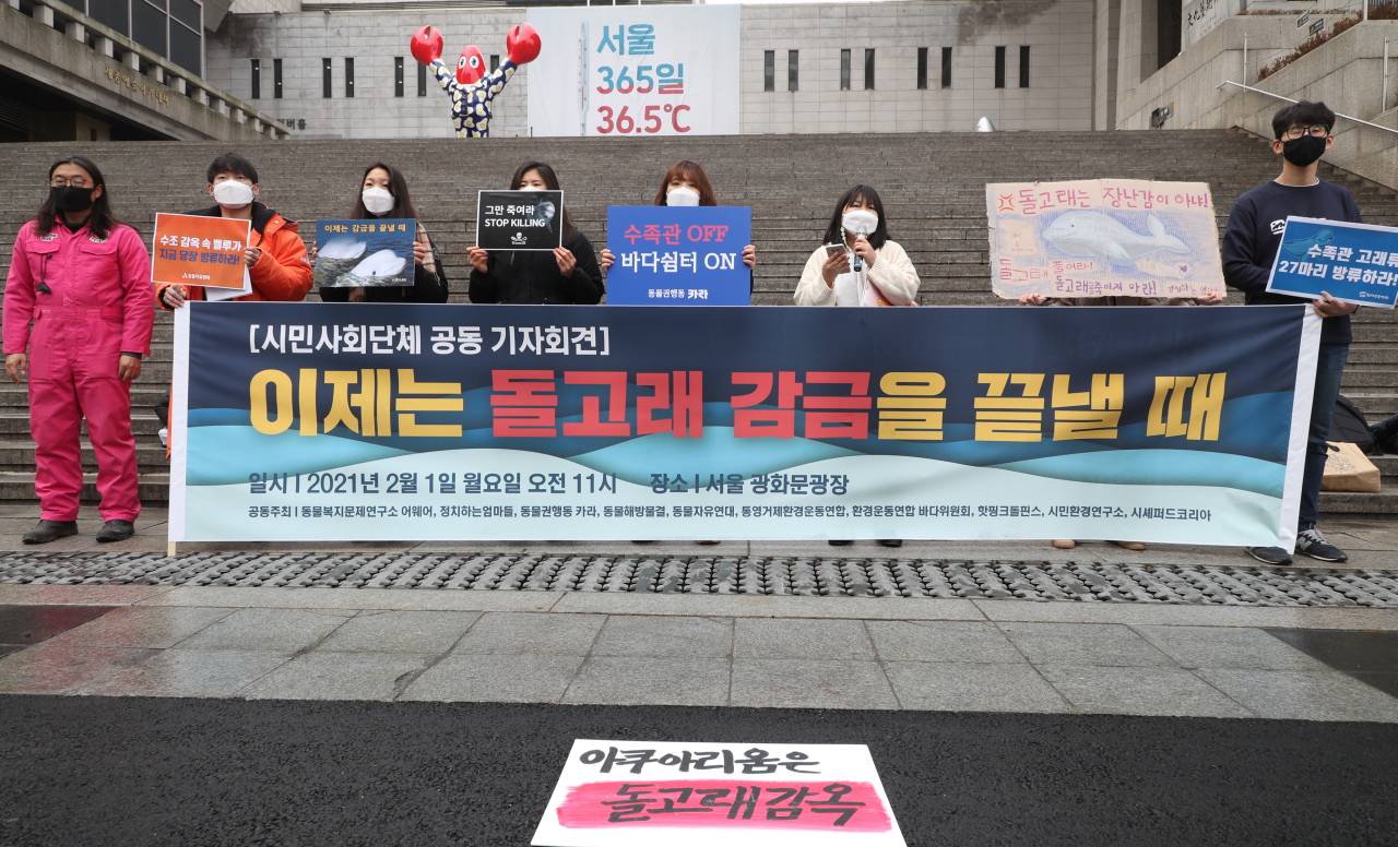 In this file photo, a group of activists stages a protest in central Seoul on Feb. 1, 2021, demanding the release of dolphins from local aquariums. (Yonhap)