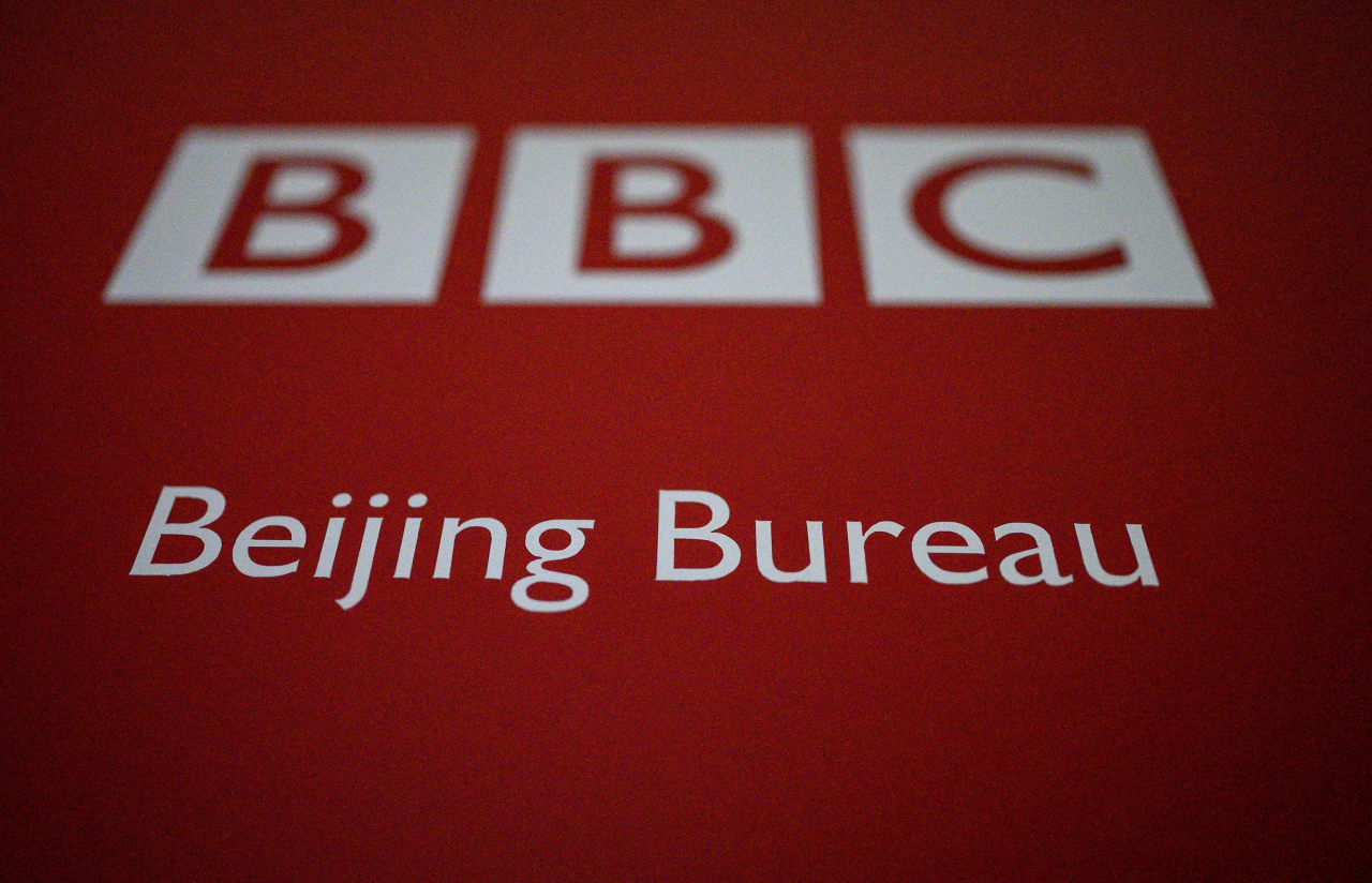 중국 베이징 주재국 사무실에 있는 BBC 로고. [AFP연합]