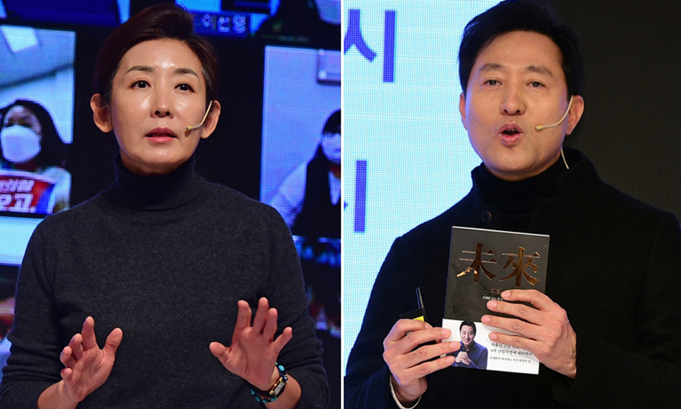 오세훈·나경원 국민의힘 서울시장 경선후보. [연합]