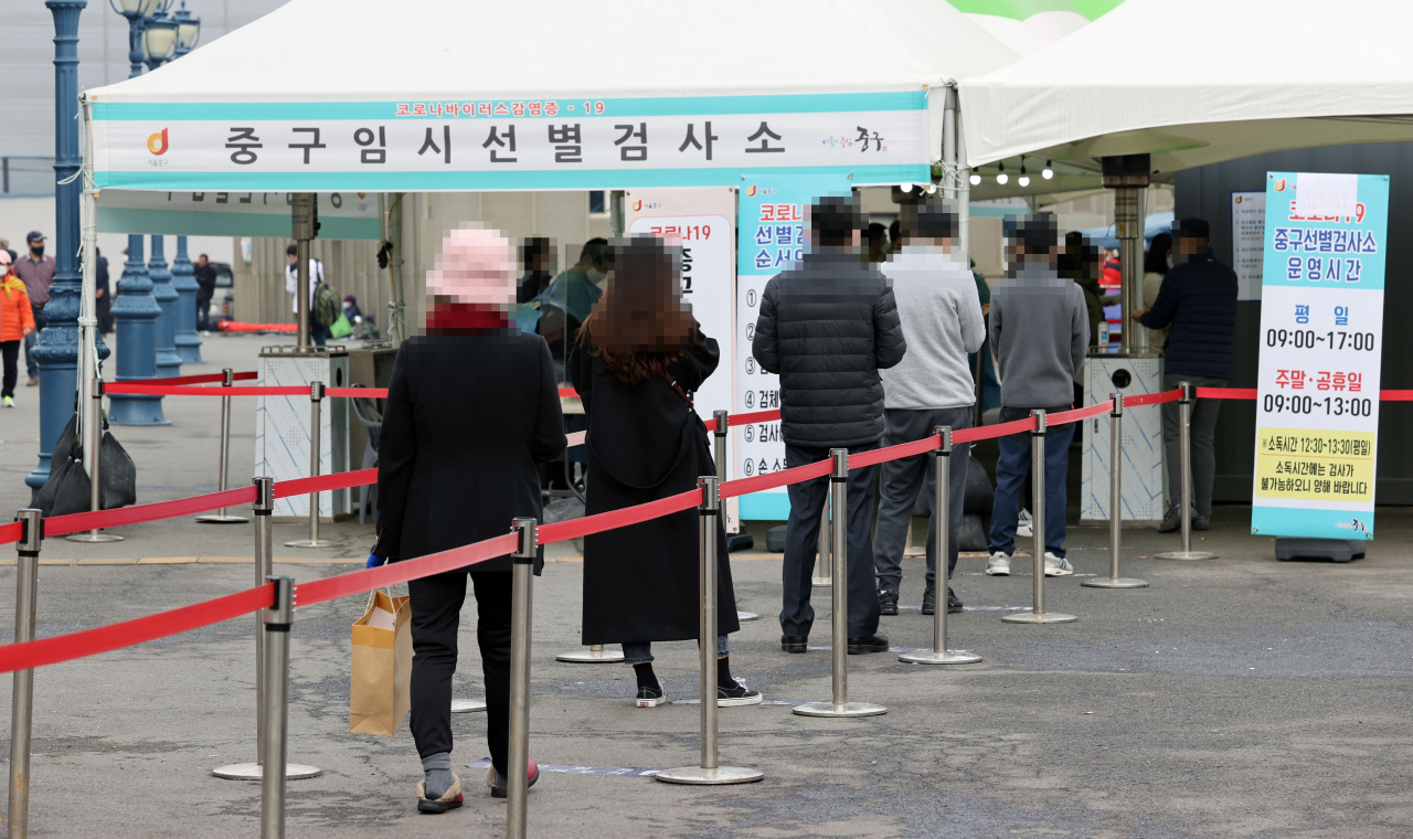 설 연휴 마지막 날인 지난 14일 서울역 광장에 마련된 신종 코로나바이러스 감염증(코로나19) 임시 선별진료소에서 검사를 받으려는 시민들이 대기하고 있다. 연합뉴스