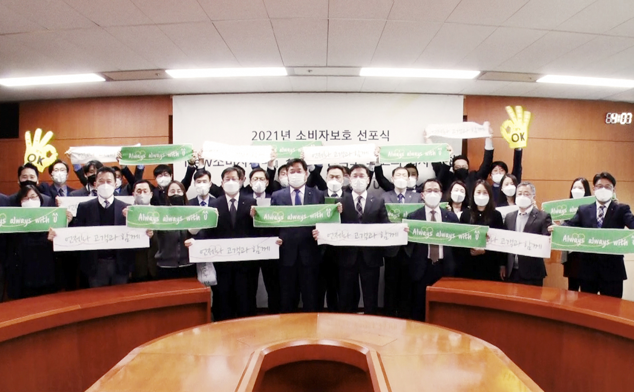 15일 서울 강남구 DB금융센터에서 이대진 DB손해보험 소비자정책팀 상무와 직원들이 ‘2021년 소비자보호 선포식’을 열고 있다. [DB손해보험 제공]