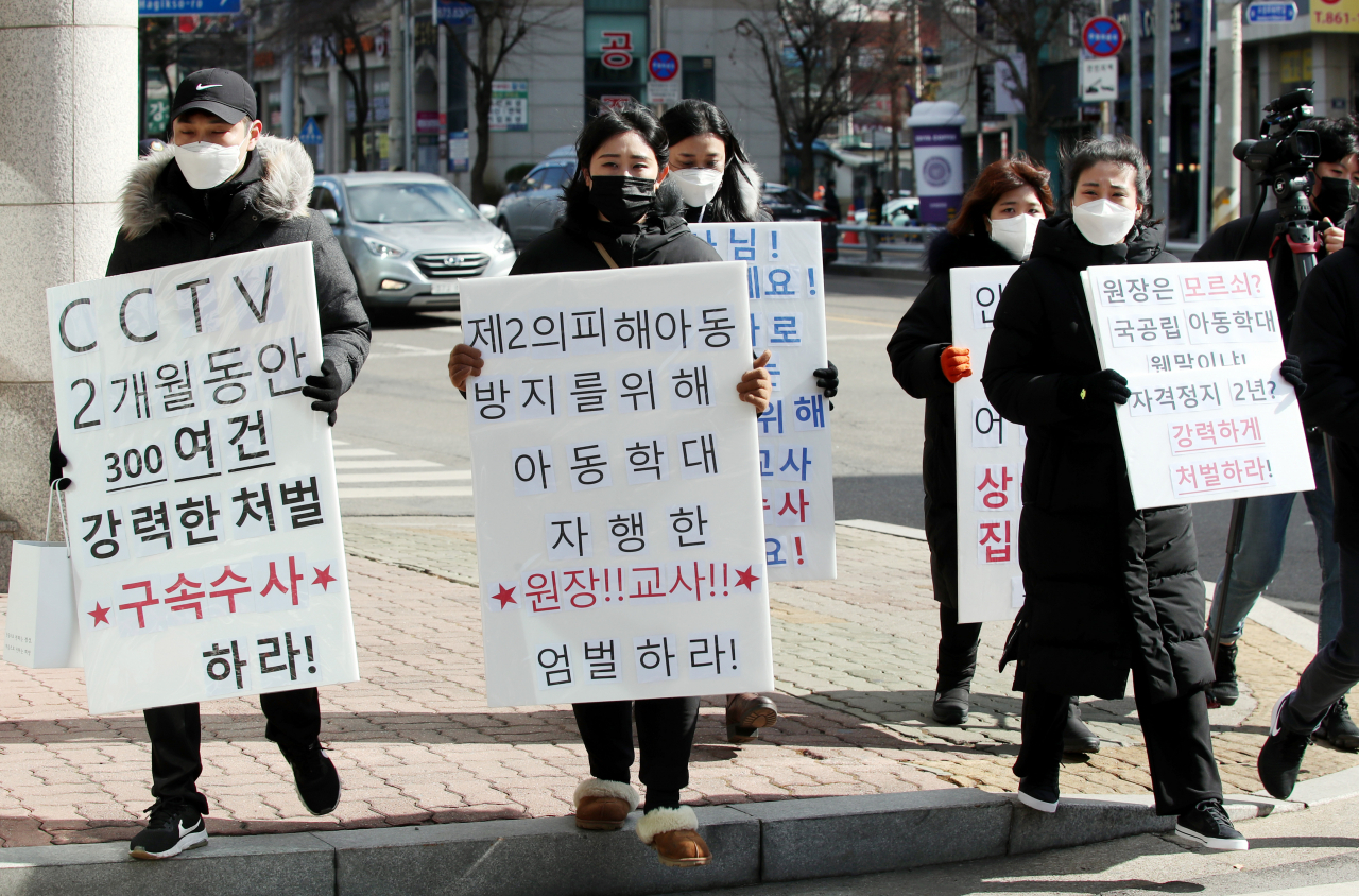보육교사들의 학대로 피해를 본 어린이집 학부모들이 15일 오후 가해 보육교사 2명의 구속 전 피의자심문(영장실질심사)이 열린 인천시 마추홀구 인천지방법원 앞에서 강력 처벌을 촉구하는 피켓 시위를 하고 있다. [연합]