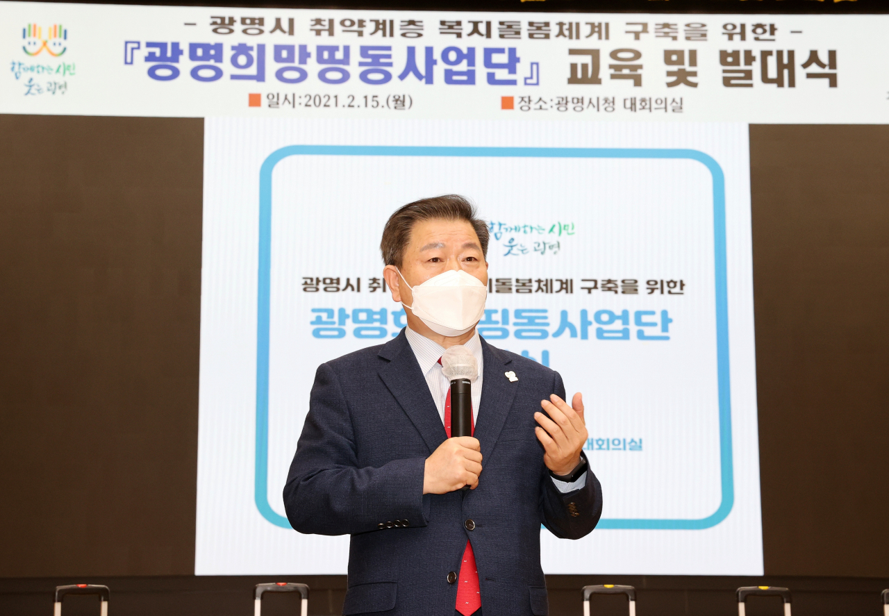 박승원 광명시장