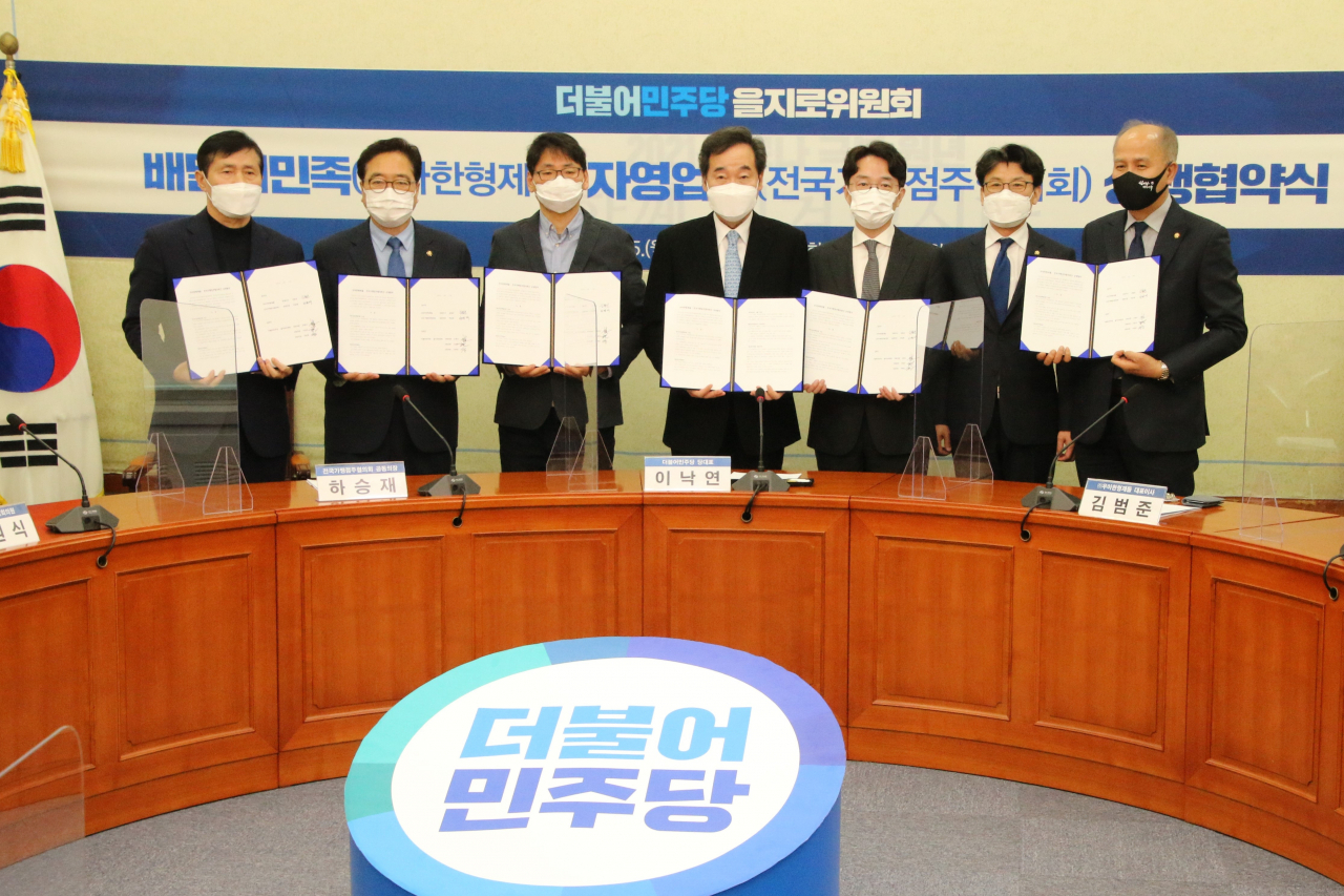 우아한형제들과 전국가맹점주협의회, 더불어민주당 을지로위원회가 15일 국회 더불어민주당 당대표실에서 상생협약식을 열었다. 왼쪽부터 이학영 더불어민주당 의원, 우원식 의원, 하승재 전국가맹점주협의회 공동의장, 이낙연 대표, 김범준 우아한형제들 대표, 진성준 을지로위원장, 이용우 의원 [우아한형제들 제공]