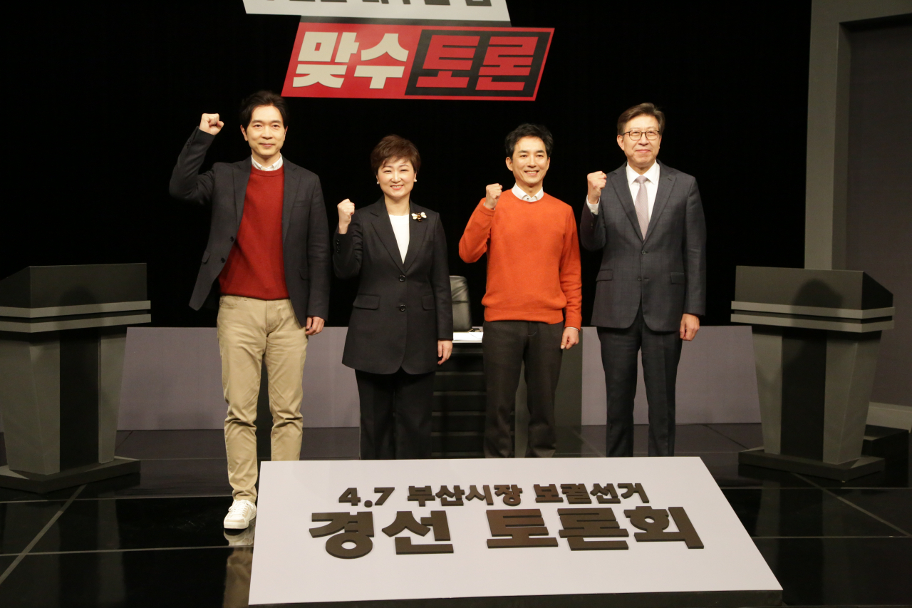 국민의힘 부산시장 경선후보 4인이 지난 15일 오후 부산MBC TV토론회에 앞서 기념촬영을 하고 있다. 왼쪽부터 박성훈, 이언주, 박민식, 박형준 후보. [연합]