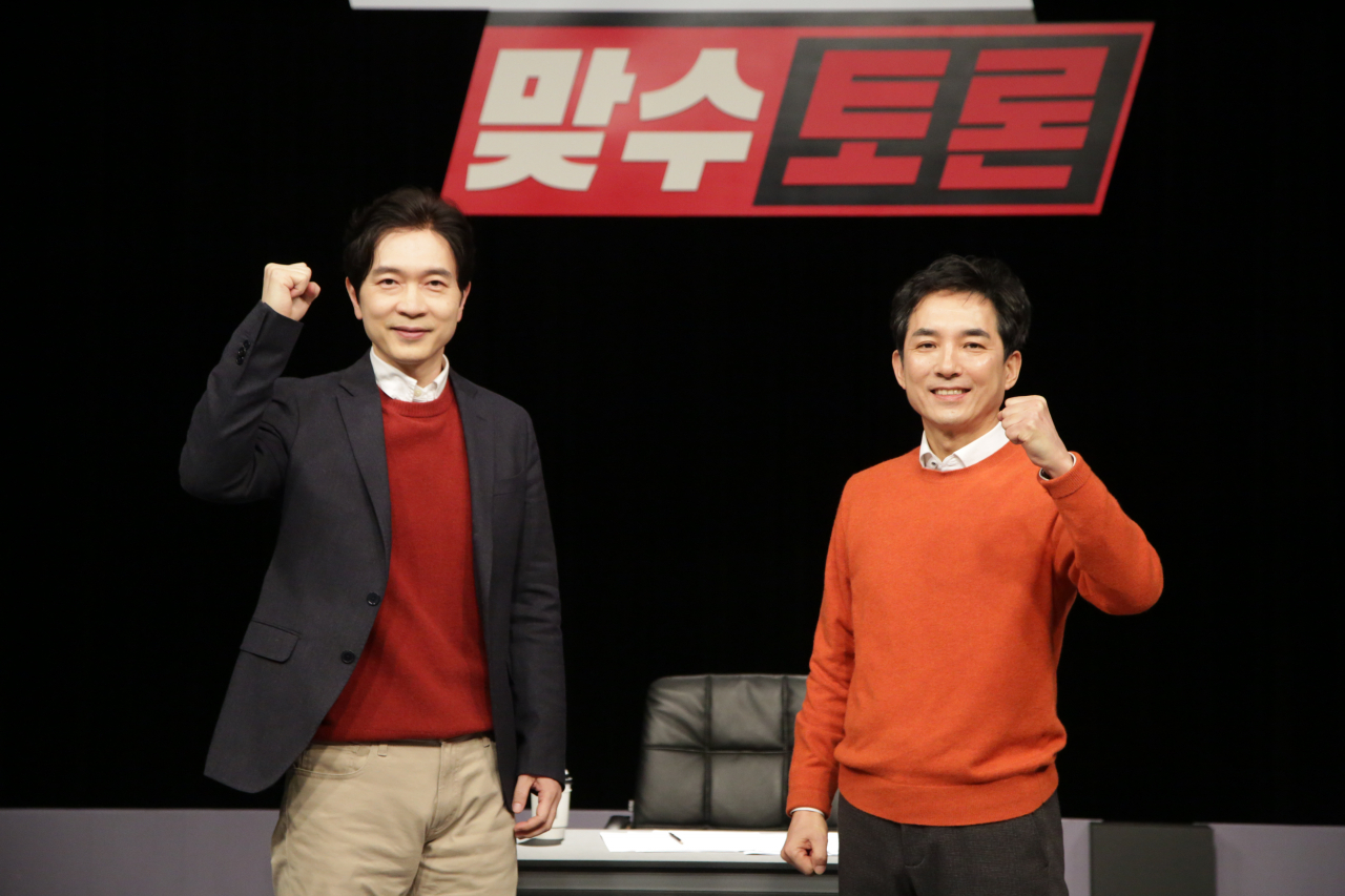 15일 오후 부산MBC를 통한 국민의힘 부산시장 본경선 후보 간 TV 토론회 시작에 앞서 후보들이 기념촬영을 하고 있다. 사진은 박성훈 후보(왼쪽)와 박민식 후보(오른쪽). [연합]