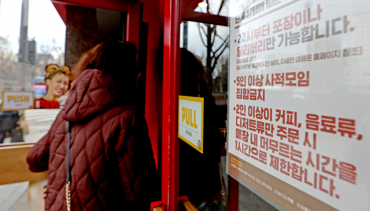 ［연합］