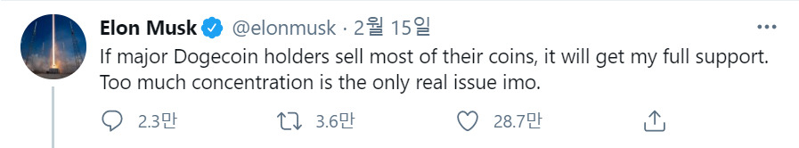 일론 머스크 트위터 계정 일부 캡쳐