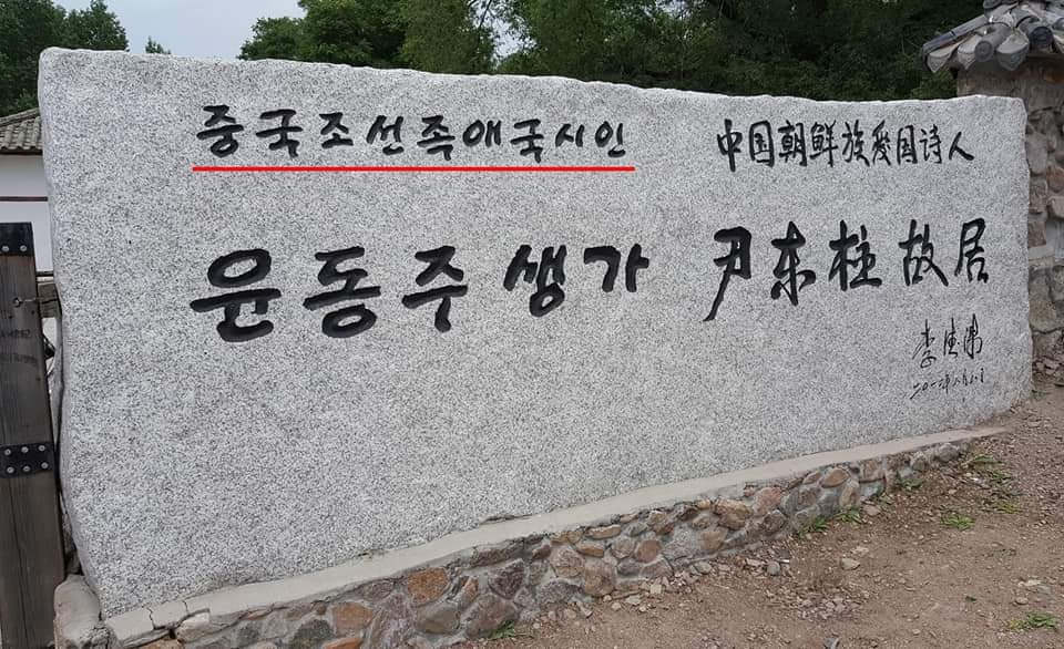 [서경덕 교수 페이스북 캡처]