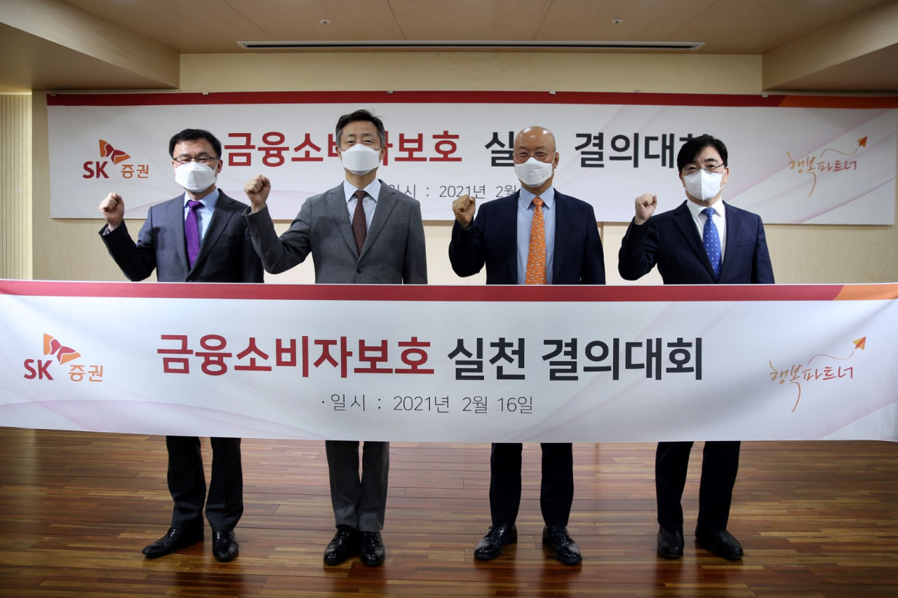 왼쪽부터 SK증권 구태영 준법감시인, 김 신 사장, 박태형 Retail사업부 대표, 조수범 상품전략부문장 [SK증권 제공]