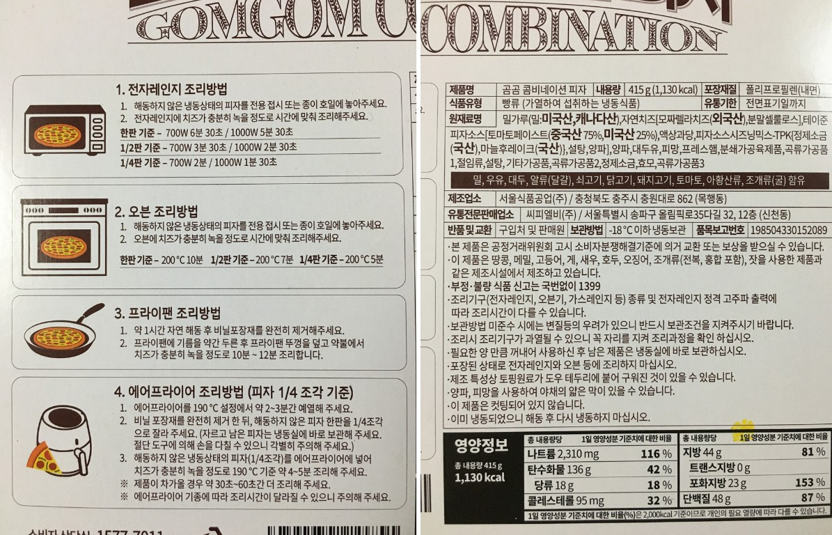 물류·제지에서 피자납품 업체까지…증시 흔드는 쿠팡의 힘[株포트라이트] - 헤럴드경제