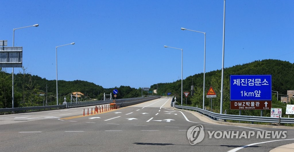 [연합]