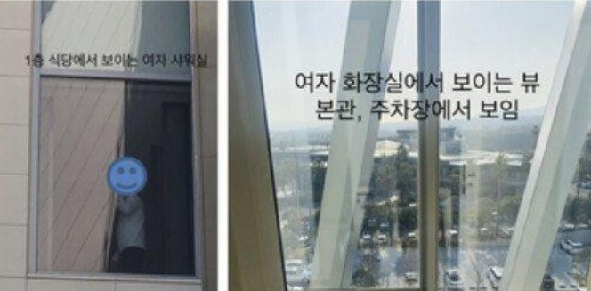 [포털사이트 게시물 캡처]