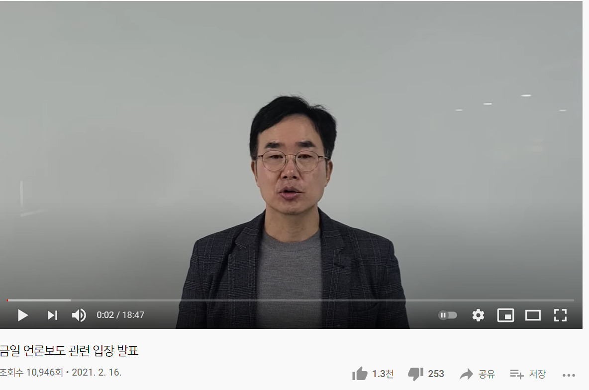 [에이치엘비 유튜브 화면 캡처]