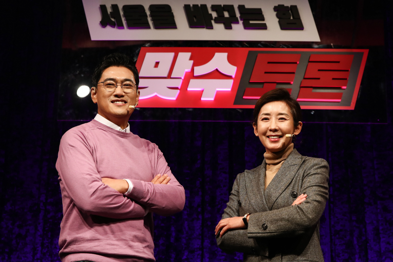 16일 서울 용산구 백범 김구 기념관 대회의실에서 열린 국민의힘 '서울을 바꾸는힘 제1차 맞수토론'에서 오신환(왼쪽), 나경원 서울시장 보궐선거 경선 후보들이 기념촬영을 하고 있다. [국회사진기자단]