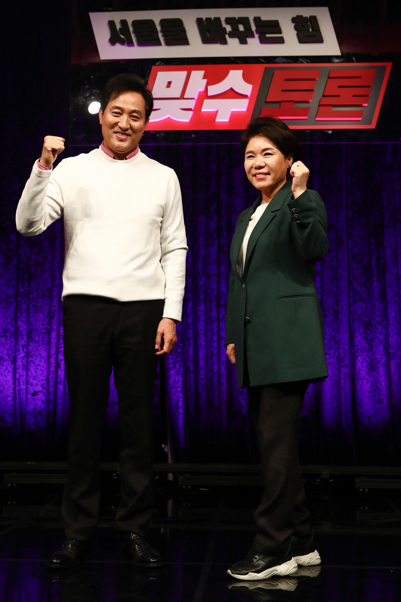 16일 서울 용산구 백범 김구 기념관 대회의실에서 열린 국민의힘 '서울을 바꾸는힘 제1차 맞수토론'에서 오세훈(왼쪽), 조은희 서울시장 보궐선거 경선 후보들이 기념촬영을 하고 있다. [국회사진기자단]