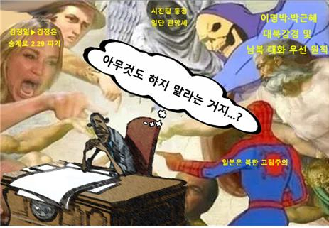 버락 오바마 전 대통령이 북핵문제를 검토했을 때 이런 생각을 하지 않았을까.
