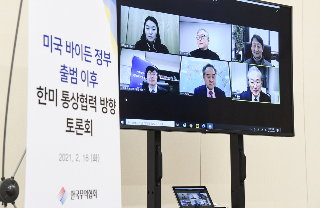 한국무역협회 국제무역통상연구원(원장 최용민)은 16일 ‘미 바이든 정부 출범 이후 한미 통상협력 방향 토론회’를 온라인으로 개최했다. [한국무역협회 제공]