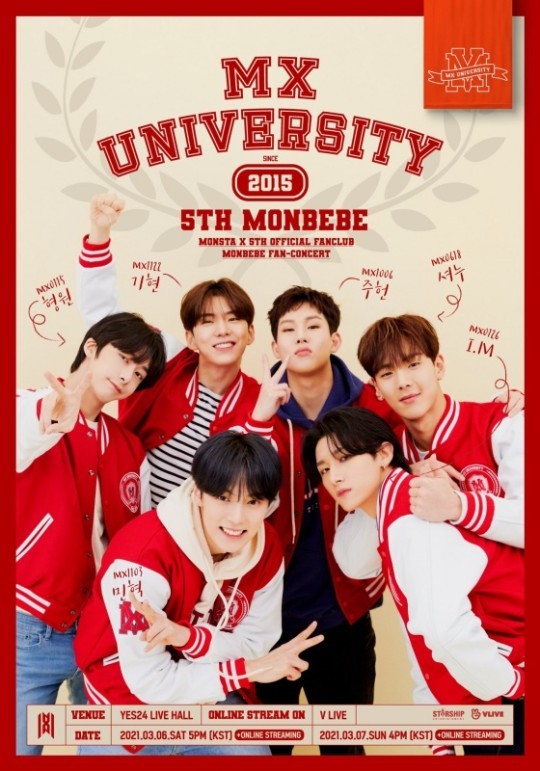 (Credit: Starship Entertainment)