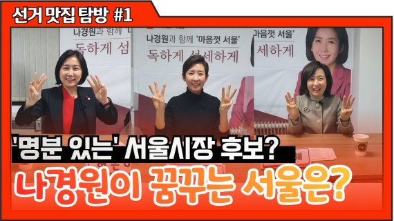 유튜브 캡처.