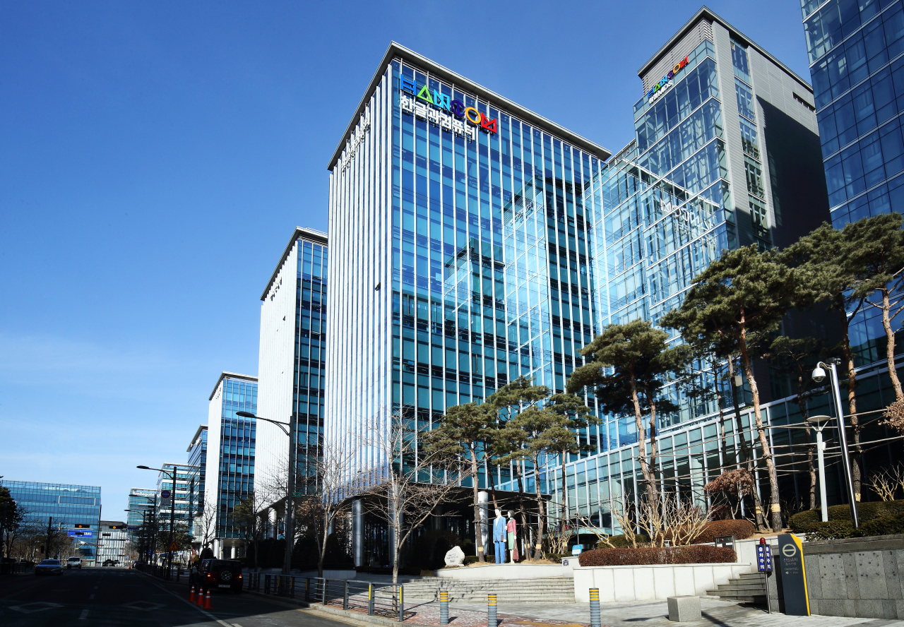 한컴 판교 사옥 전경 [한컴 제공]