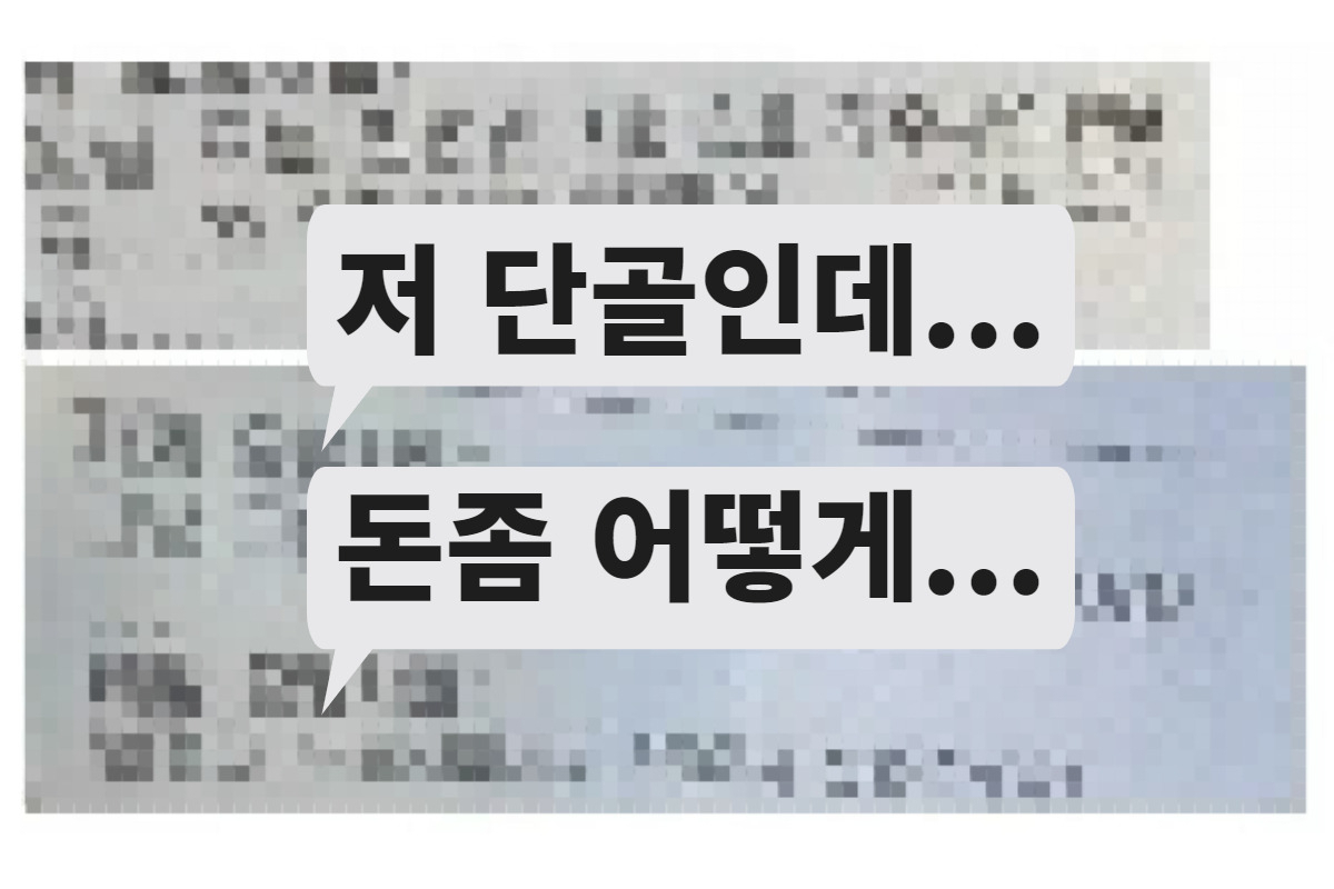 “30만원만 빌려달라” “공짜로 안되겠냐” 별점으로 흥정하는 황당한 배달 고객