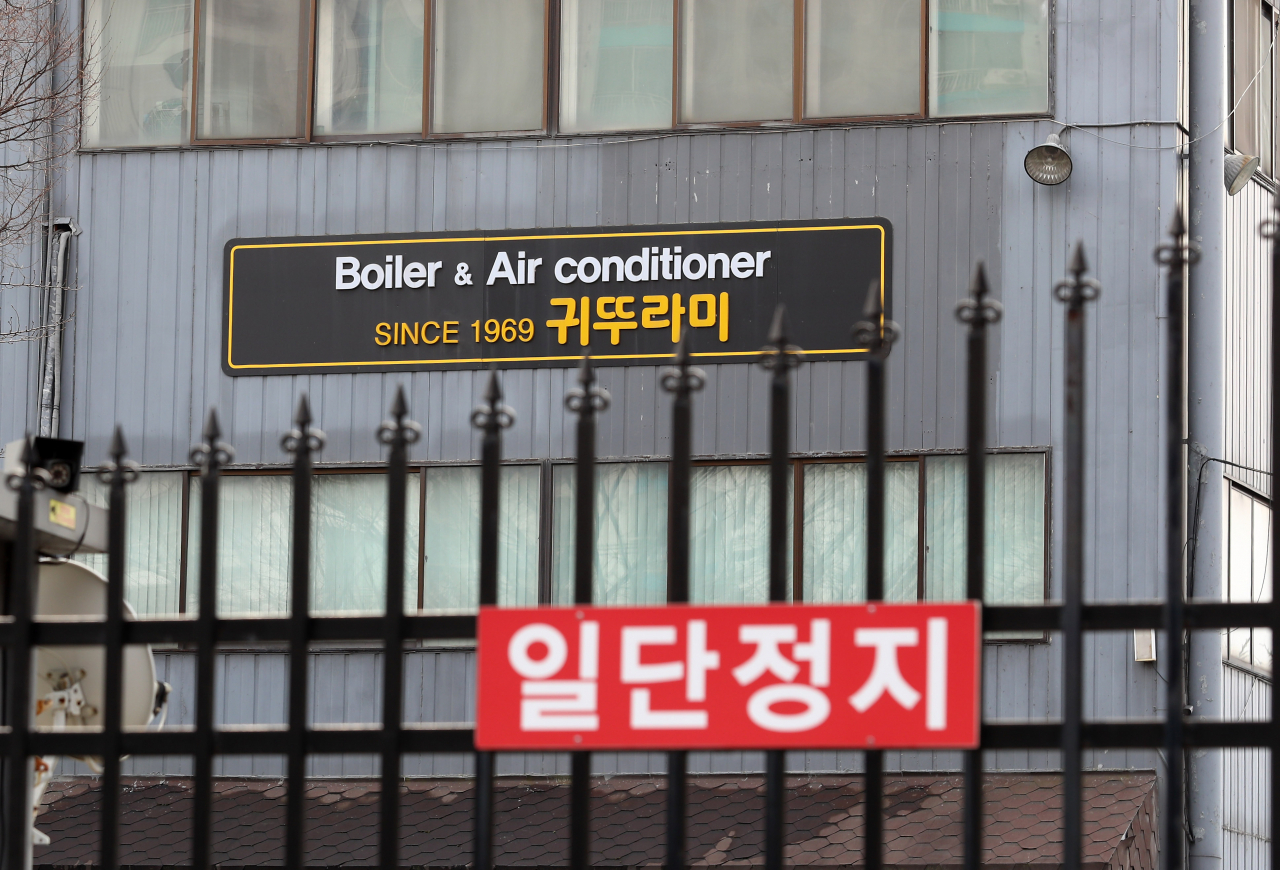 16일 오전 충남 아산시 탕정면 귀뚜라미보일러 아산공장에 적막감이 흐르고 있다. 방역 당국은 이 공장에서 신종 코로나바이러스 감염증(코로나19) 확진자가 무더기로 나오고 있다고 밝혔다. [연합]