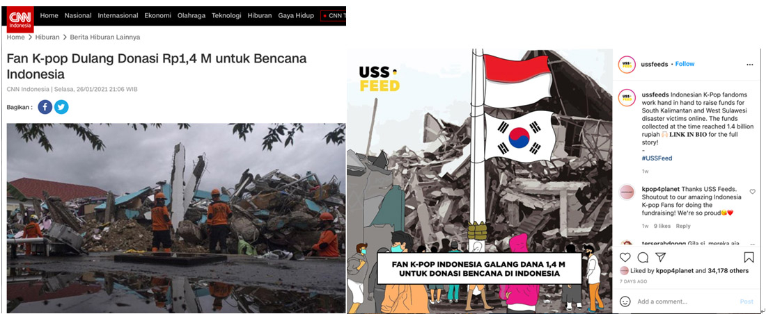 CNN 인도네시아 관련 보도와 USS FEED의 기사를 소개한 인스타그램