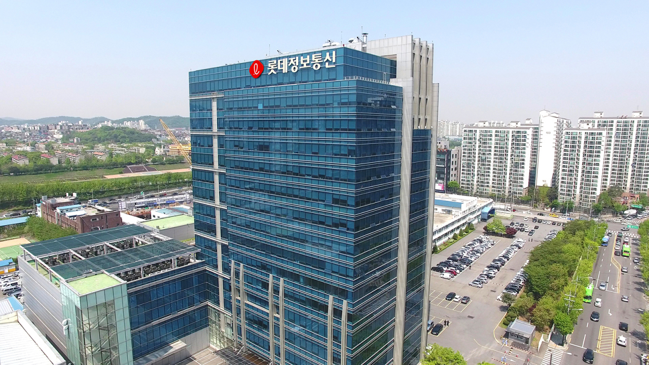 롯데정보통신 사옥 [롯데정보통신 제공]