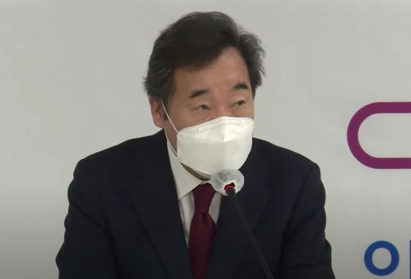 이낙연 더불어민주당 대표가 17일 오전 당 최고위원회의에서 발언하고 있다.