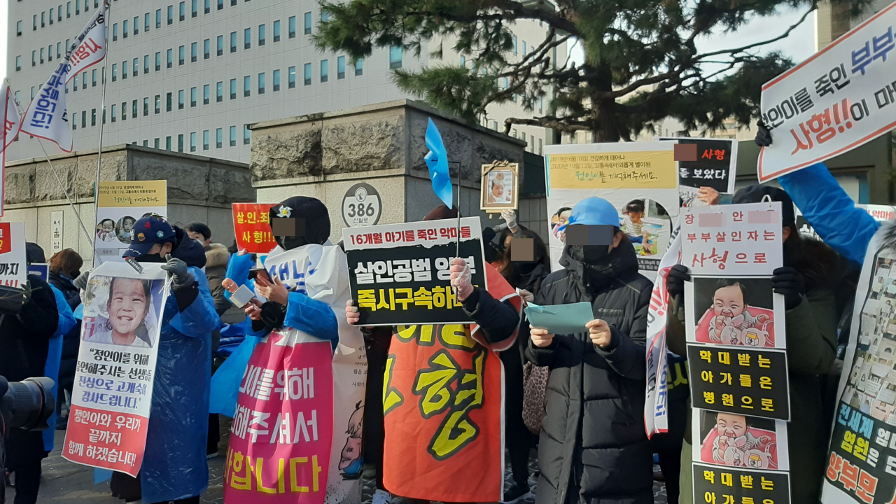 양부모에게 학대를 당해 숨진 16개월 영아 ‘정인이 사건’의 증인신문이 열린 17일 오전 서울 양천구 서울남부지법 앞에서 시민들이 시위를 벌이고 있다. 주소현 기자/addressh@heraldcorp.com