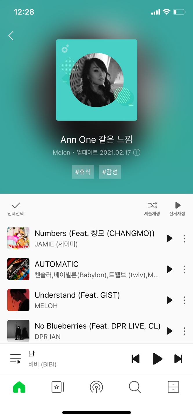 음악 플랫폼의 ‘큐레이션 전쟁’이 거세지고 있다. 시장의 80%를 차지하는 국내 3사 토종 음악 플랫폼은 일찌감치 ‘개인화 큐레이션’을 시작해 이용자들을 붙잡아두고 있다. [멜론 데일리믹스 캡처]