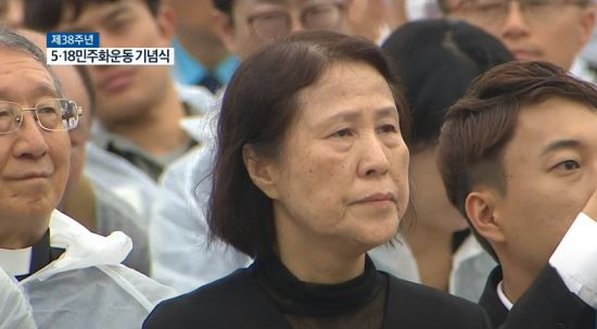 [5.18 민주화운동 기념식 영상]