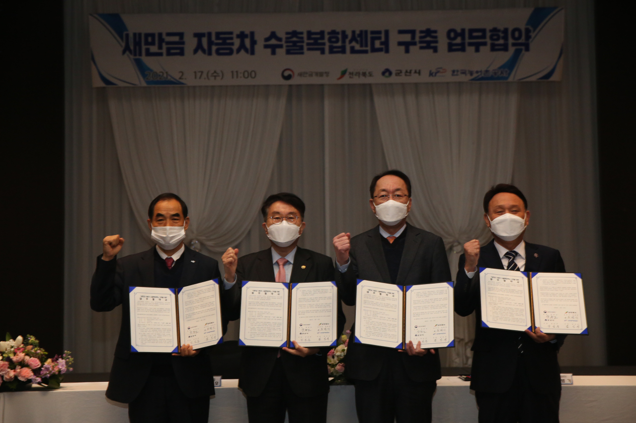 새만금개발청은 17일 ‘새만금 자동차 수출 복합센터’ 구축을 위해 전북도, 군산시, 한국농어촌공사와 업무협약을 체결했다. 사진은 왼쪽부터 김인식 한국농어촌공사 사장, 양충모 새만금개발청장, 우범기 전북도 정무부지사, 강임준 군산시장. [새만금개발청 제공]