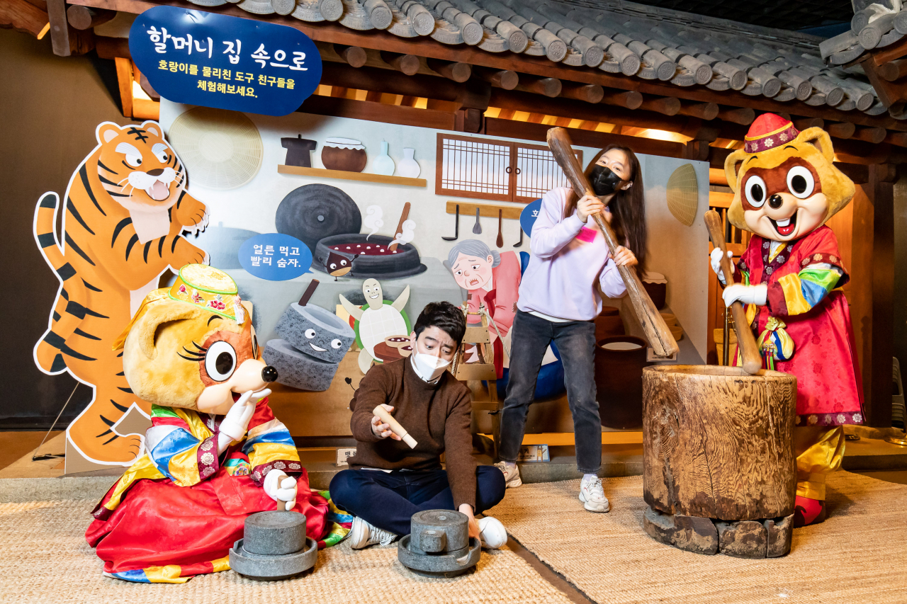 롯데월드 민속박물관