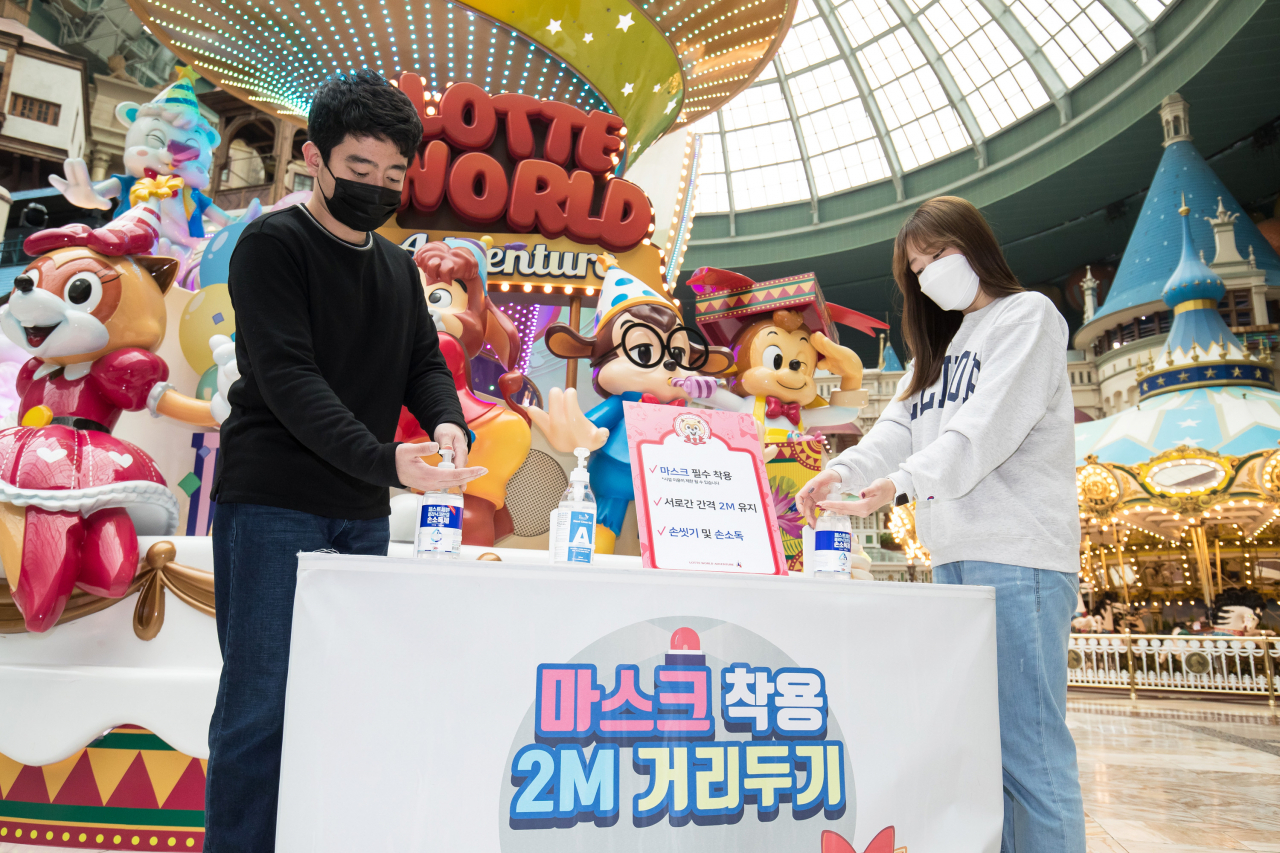 롯데월드 방역은 체온측정부터 시작해 다양한 방법과 게이트키퍼를 거친다.
