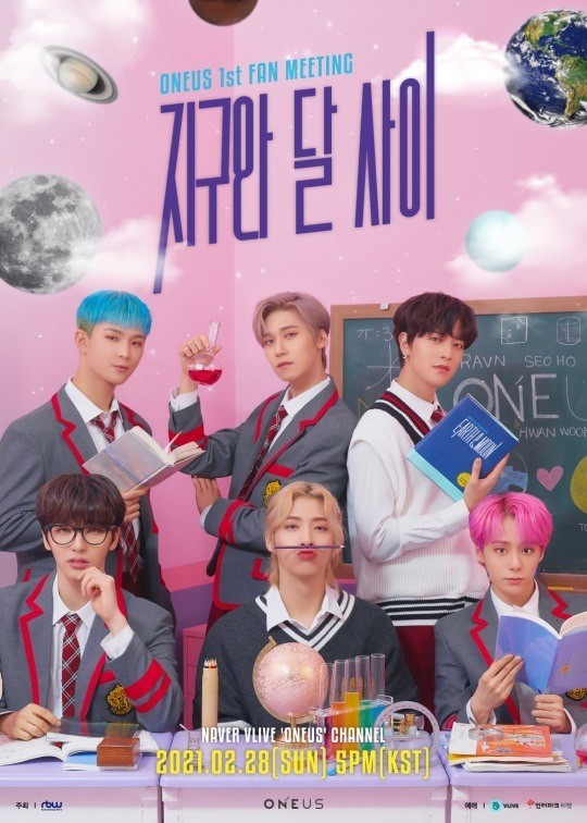 (Credit: RBW Entertainment)