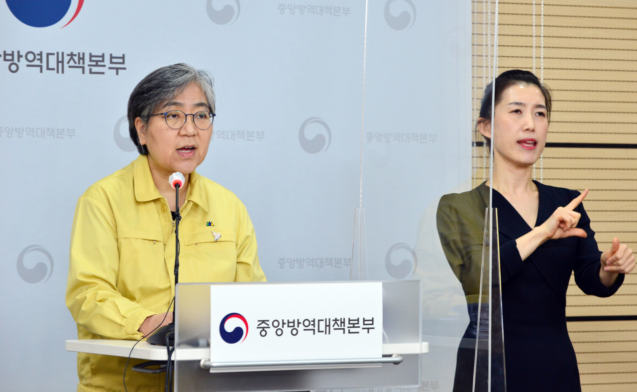 정은경 질병관리청장 [헤럴드DB]