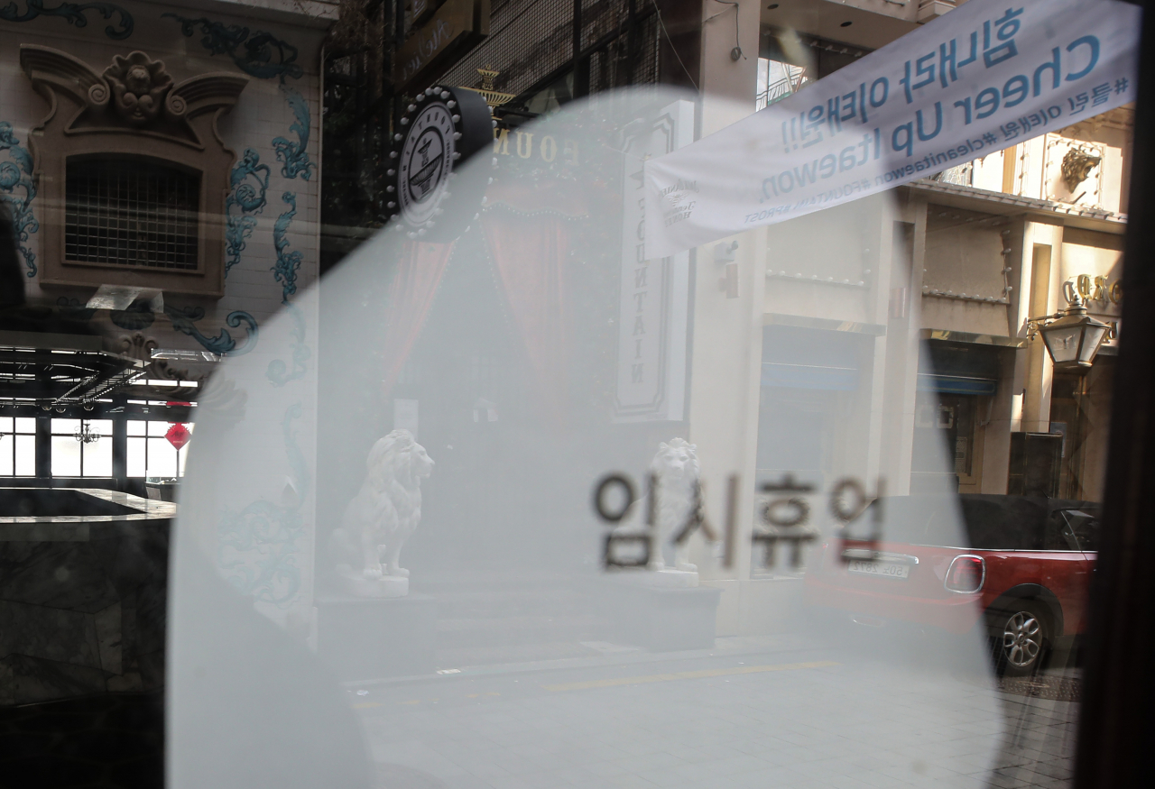 [연합]