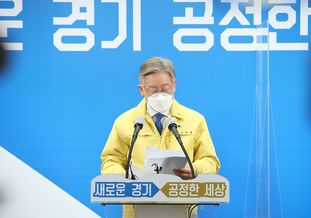 이재명 경기지사.
