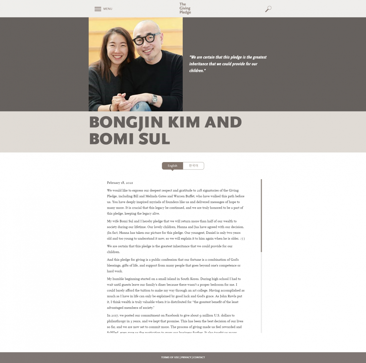 김봉진 의장 서약서(영어) 더기빙플레지 홈페이지 캡처 화면 [우아한형제들 제공]