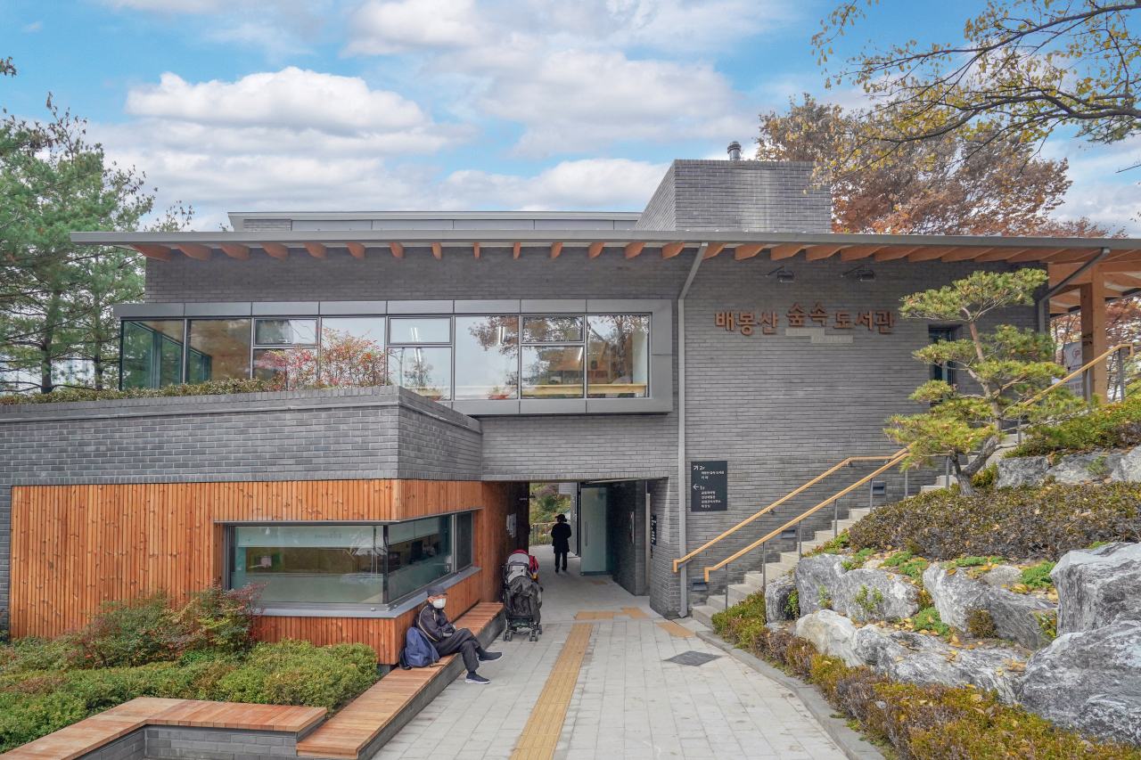 배봉산 숲속도서관. [동대문구 제공]