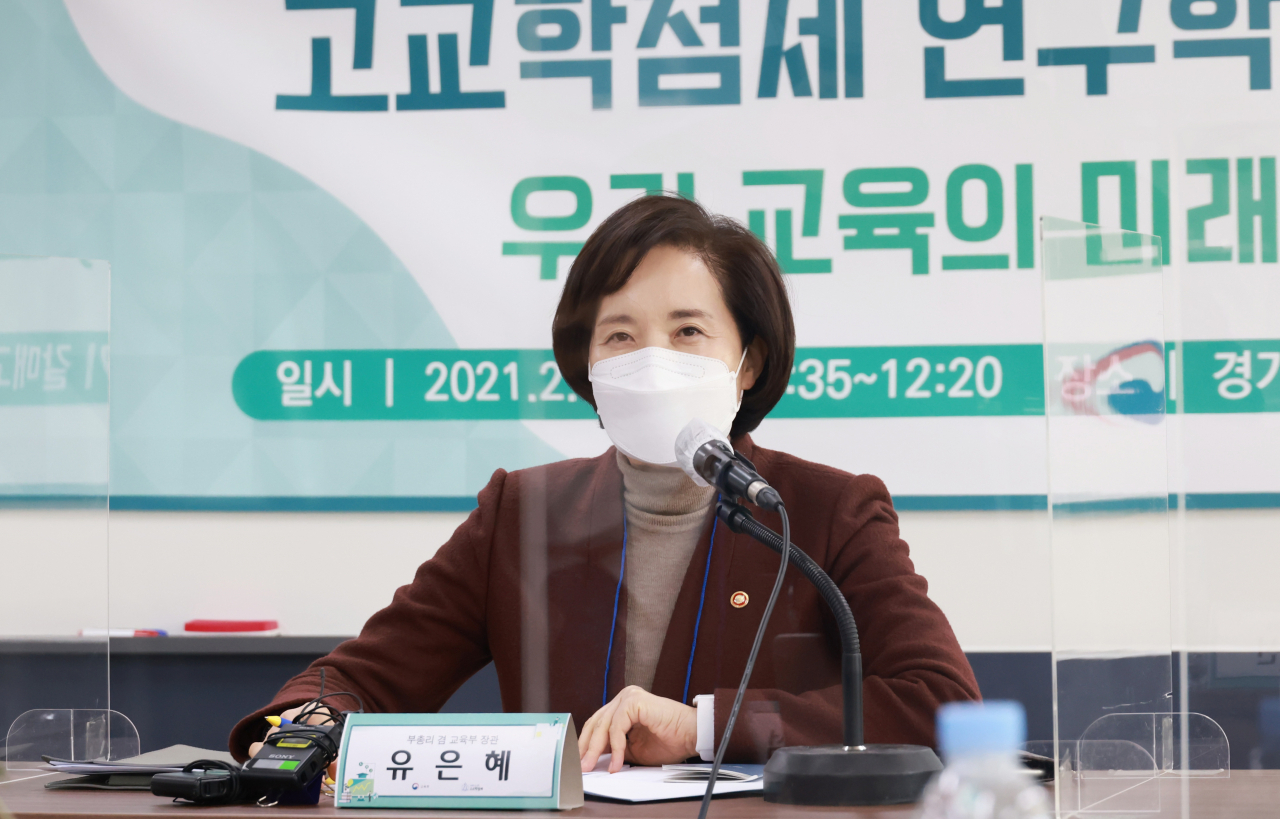 유은혜 사회부총리 겸 교육부 장관이 지난 17일 경기도 구리 갈매고등학교에서 열린 고교학점제 종합 추진계획 브리핑을 마친 뒤 간담회를 하고 있는 모습. [교육부]