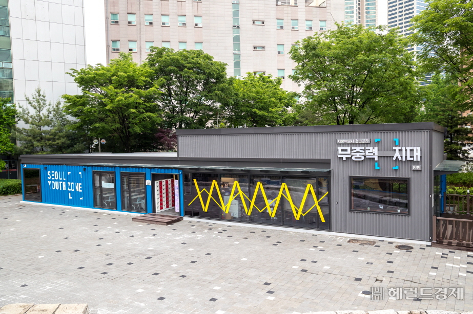 무중력지대 양천 전경. [양천구 제공]