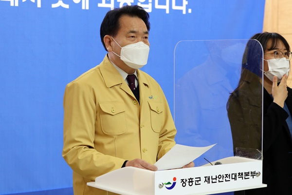 정종순 장흥군수가 18일 오전 코로나19 긴급 브리핑을 온라인으로 갖고 있다. [장흥군 제공]