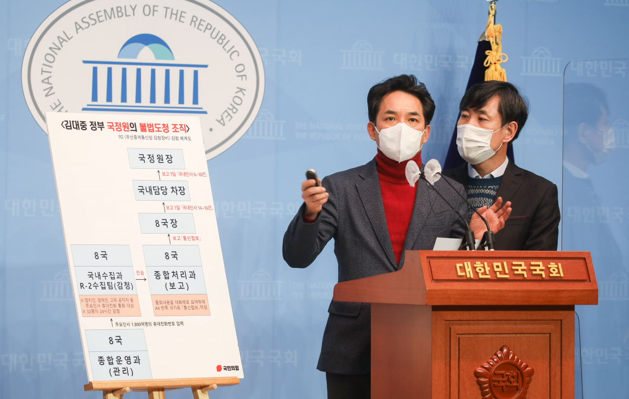 박민식 국민의힘 부산시장 예비후보(왼쪽)가 18일 오전 서울 여의도 국회 소통관에서 지난 16일 박지원 국정원장의 발언과 관련하여 김대중 정부 시절 국가정보원의 불법도청 내용을 공개하는 기자회견을 열고 있다. 오른쪽은 하태경 의원. [헤럴드경제=이상섭 기자]