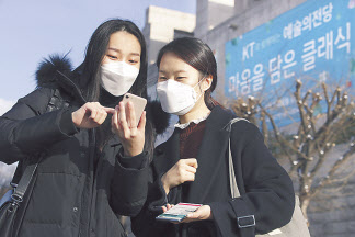 KT 관계자들이 ‘마음을 담은 클래식’ 입장권을 예매하고 있다. [KT 제공]