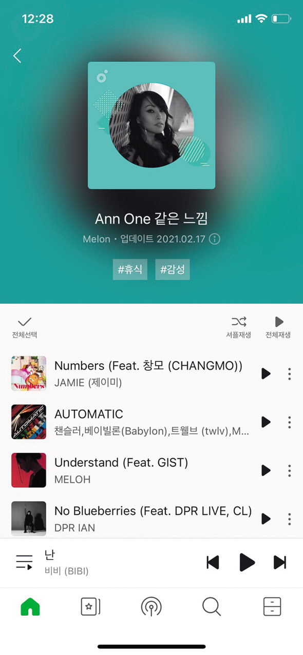 음악 플랫폼 ‘멜론’
