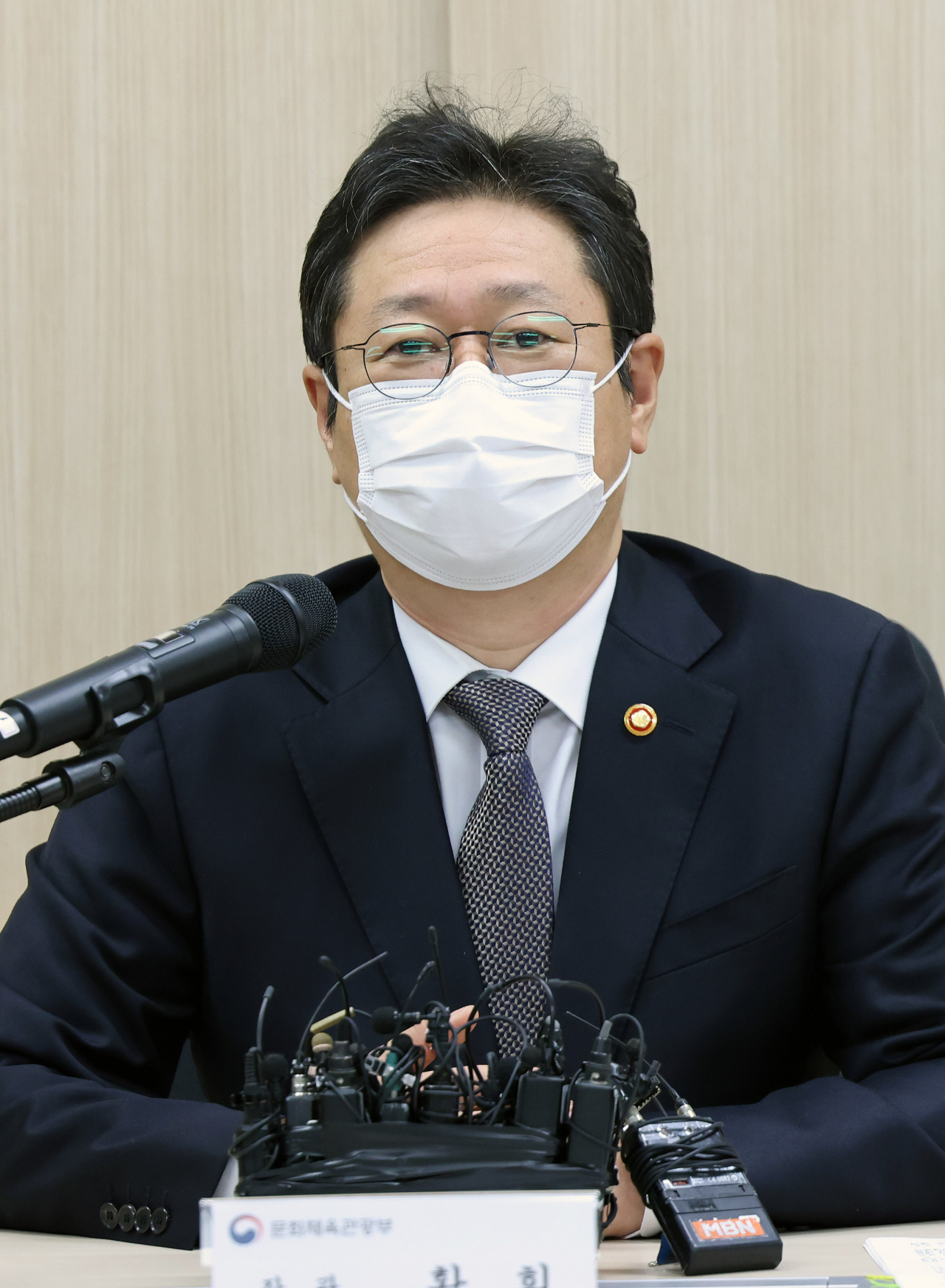 황희 문체부 장관